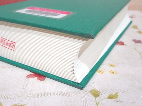 16年 チャールズ ダーウィン 植物の運動力 Netherman Es