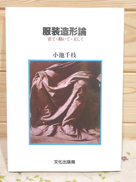任侠 男の美と世界 コミックVAN緊急増刊 / 雨と夢の本屋 / 古本
