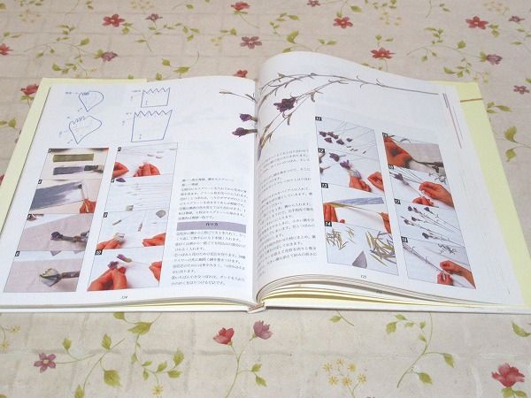 山上るい 布花・花の贈りもの・山の花 山の実・野の