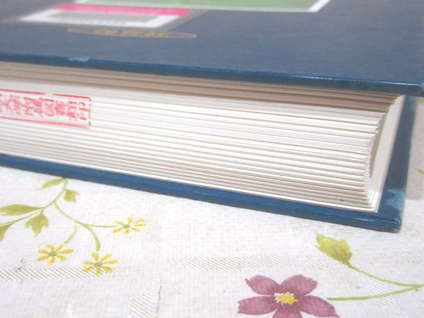 原色日本クモ類図鑑(八木沼健夫 著) / 古本、中古本、古書籍の