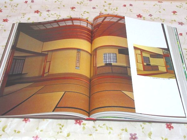 数寄屋建築集成 細部集 座敷の構成