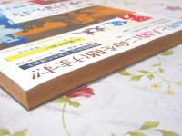 任侠 男の美と世界 コミックVAN緊急増刊