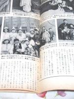 月刊 大映グラフ 1965年5月