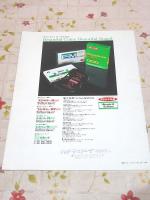 カタログ パンフ FUJICA Single-8 Z800 富士フイルム 8ミリビデオ