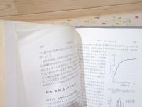 除籍本 水産ねり製品