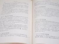 除籍本 水産ねり製品