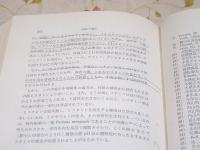 除籍本 水産ねり製品