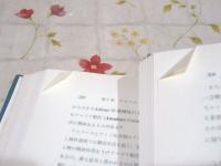 除籍本 レダクトンの化学
