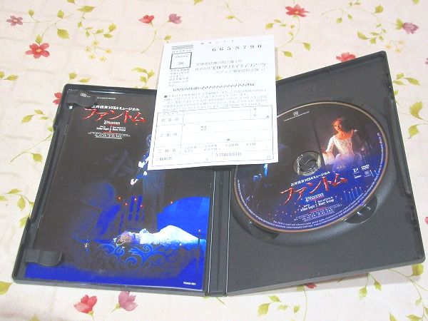 DVD ファントム 宝塚 宙組 和央ようか 花總まり / 古本、中古本、古