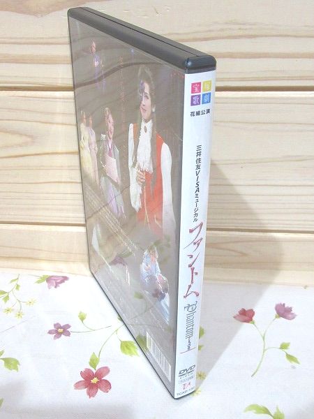 DVD ファントム 宝塚 花組 春野寿美礼 / 古本、中古本、古書籍の通販は