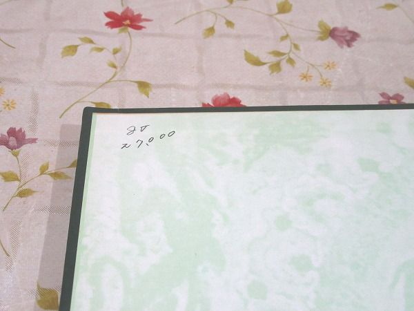 除籍本 十三経注疏 全8冊 / 古本、中古本、古書籍の通販は「日本