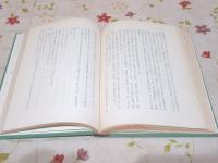 除籍本 ないしよばなし こどもと先生と母親