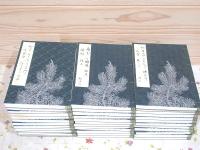 寶生流 地拍子謡本 全18函計37冊揃(宝生九郎 宝生英雄) / 古本