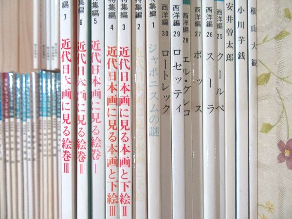 アサヒグラフ別冊 美術特集 132冊セット / 古本、中古本、古書籍