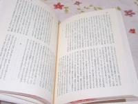 除籍本 ブラジル文学短篇集