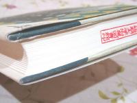 除籍本 ハムレット読本 作品をめぐる評論と創作