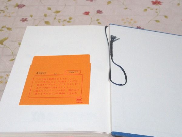 いま人気のアイテム 食品の変色の化学(木村進 除籍本 ほか編著) 古本、中古本、古 / 健康+医学