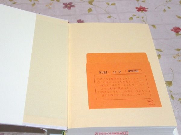 女性作家シリーズ ２２/角川書店/河野多恵子 河野多惠子 - Wikipedia