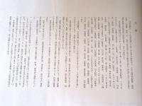 日本列島二万五千分の一地図集成 全5冊揃+総合索引