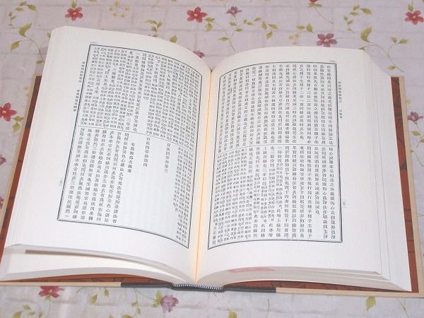 除籍本 増補改訂 日本大蔵経 全100巻揃(鈴木学術財団) / 雨と夢 除籍本 増補改訂 日本大蔵経 全100巻揃(鈴木学術財団) / 雨と夢