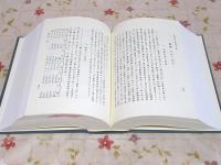 除籍本 明治工業史 全10巻揃 明治百年史叢書