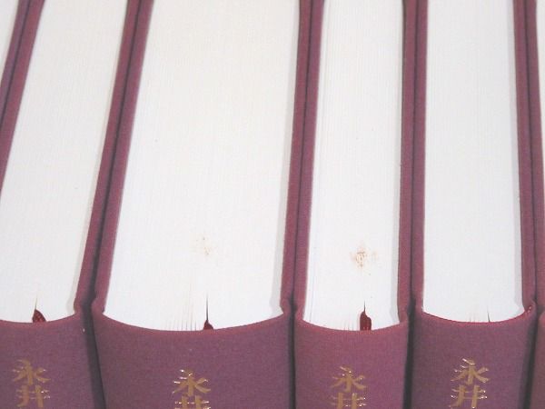 永井路子歴史小説全集 全17巻揃 / 古本、中古本、古書籍の通販は 永井路子歴史小説全集 全17巻揃 / 古本、中古本、古書籍の通販は