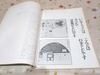 VISION 1 ビジョン