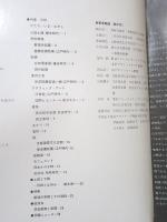VISION 2 ビジョン