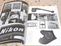 VISION 2 ビジョン