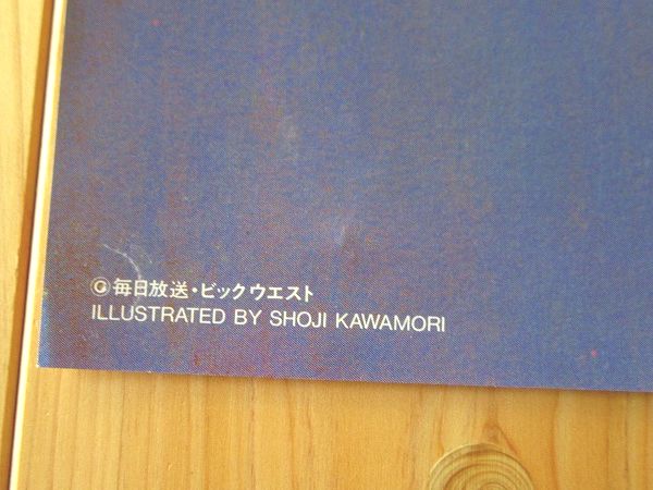 ポスター 超時空要塞マクロス / 古本、中古本、古書籍の通販は