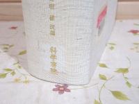 除籍本 近世歴史資料集成 第4期 第11巻 民間治療(12)