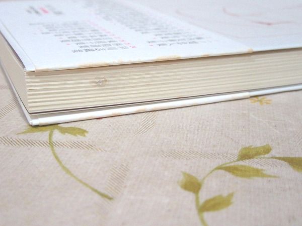 横山未来子集 セレクション歌人 30 | 横山未来子 著 | 邑書林 | ¥3,300