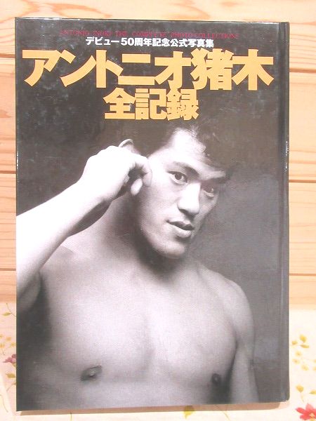 教育の扉 森隆夫著作集 全12巻揃 / 雨と夢の本屋 / 古本、中古本、古 ...