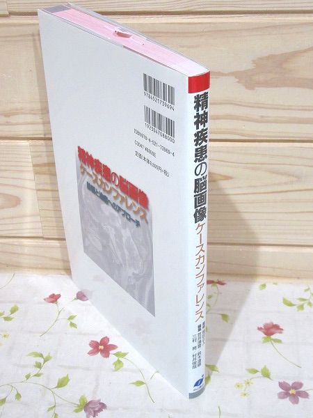 人格障害 臨床精神医学講座７／松下正明(編者),浅井昌弘(編者),牛島定信(編者),倉知正佳(編者),小山司(編者),中根允文(編者),三好功峰(編者)