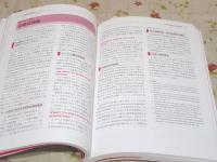 データで読み解く発達障害