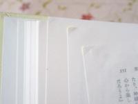 除籍本 ドストエフスキー全集 全23冊揃