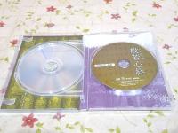 DVD こころの宇宙 般若心経