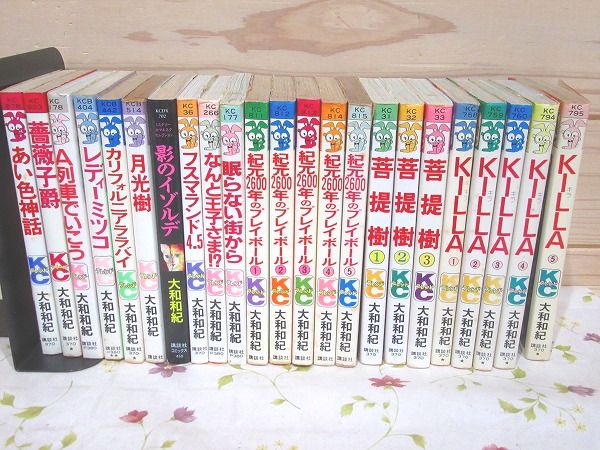 日本うたことば表現辞典 1・2 植物編上下(大岡 信【監修】;日本