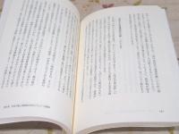ビミョーな子どもたち : 精神科思春期外来