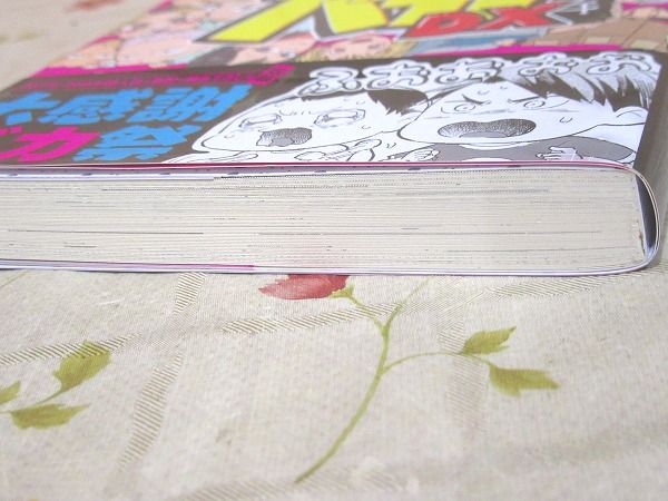 ハイキュー同人誌 超再録のバカ(ストロベリー精肉店 298) / 古本、中古