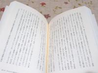 柔道事故