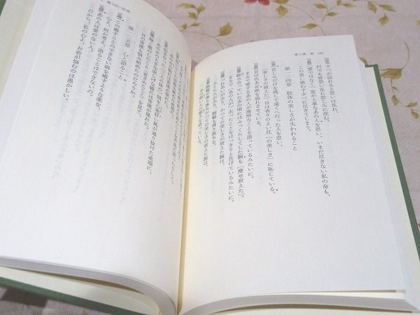 ティルックラル : 古代タミルの箴言集 東洋文庫660(ティルヴァッル 