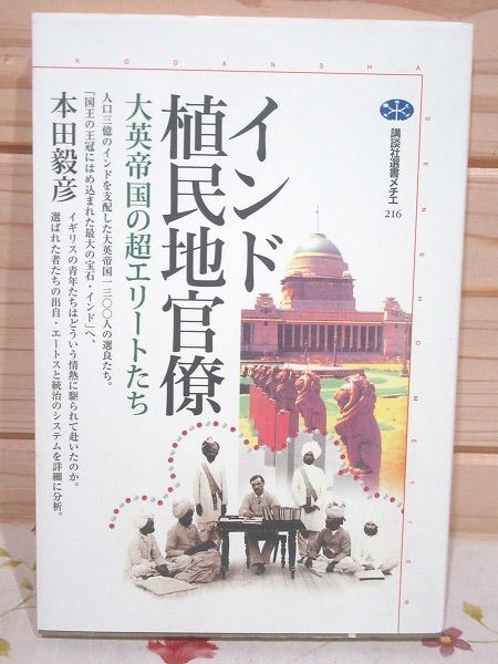 海外花系 戦後国語教育 実践記録集成 [東北編] 全16巻 明治図書 - 参考書