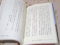 霊性の訓練 : 真我探究