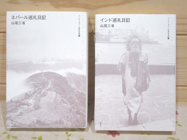 データで読み解く発達障害(平岩幹男 総編集 ; 岡明, 神尾陽子, 小枝達也, 金生由紀子 専門編集) / 雨と夢の本屋 / 古本、中古本、古書籍の通販は「日本の古本屋」 / 日本の古本屋 データで読み解く発達障害(平岩幹男 総編集 ; 岡明, 神尾陽子, 小枝達也, 金生由紀子 専門編集) / 雨と夢の本屋 / 古本、中古本、古書籍の通販は「日本の古本屋」 / 日本の古本屋