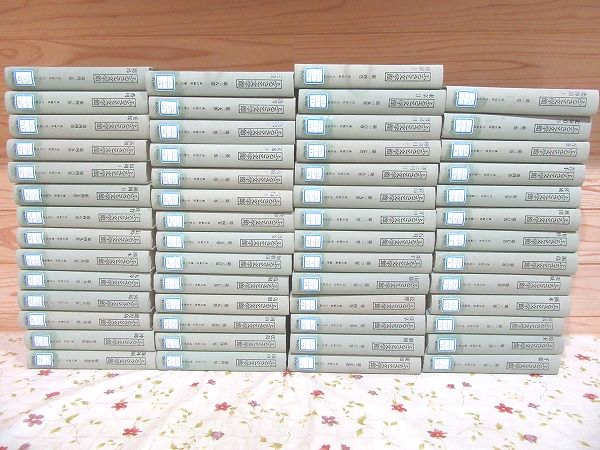 高杉晋作史料 全3巻揃(一坂太郎 田村哲夫) / 雨と夢の本屋