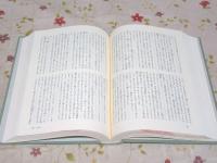 除籍本 ふるさと文学館 全55巻揃