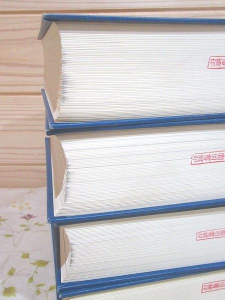 された 【中古】防長史談会雑誌 ４冊揃：株式会社 今井書店 された