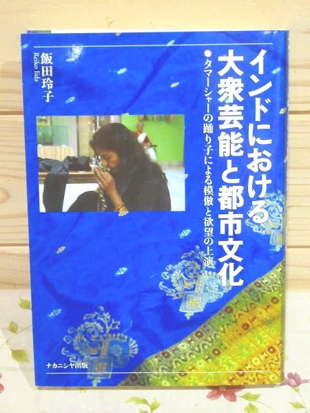 ガラスを割る:大衆文化における意味(迷信)