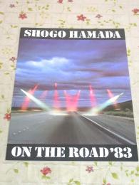 浜田省吾 ON THE ROAD'S 83  コンサート パンフレット